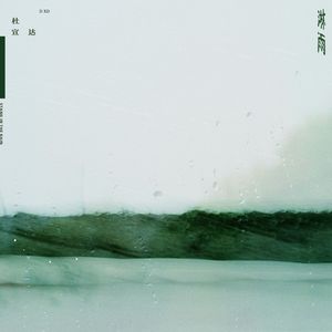 效率素材小鹤导航
