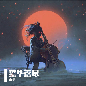 效率素材小鹤导航
